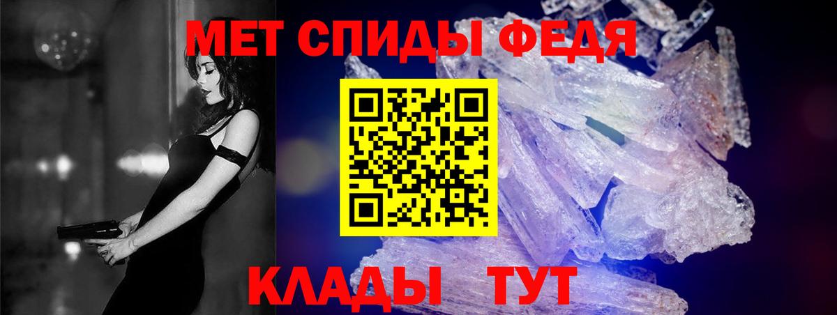 Саяногорск  Amphetamine 98%  Вход с VPN 