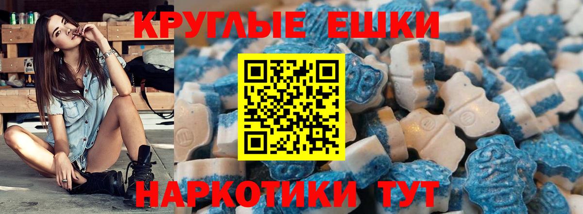 ЭКСТАЗИ Punisher Саяногорск