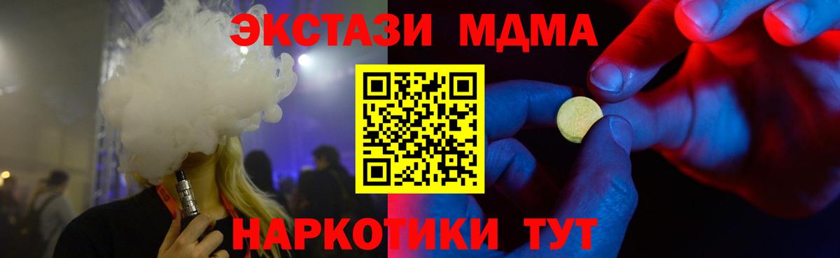 закладки  Ecstasy  OMG сайт  ЭКСТАЗИ бентли  Саяногорск  Вход с VPN 
