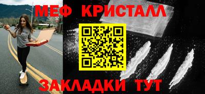 дживик Бугуруслан