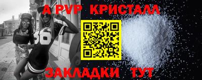дживик Бугуруслан