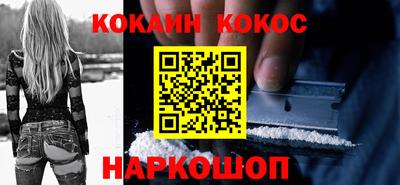 марки lsd Будённовск
