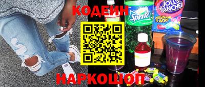 марки lsd Будённовск
