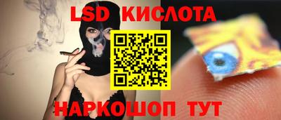 экстази Бузулук