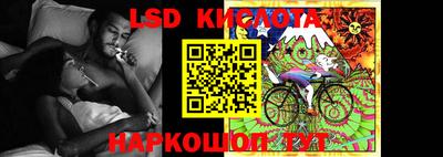 экстази Бузулук