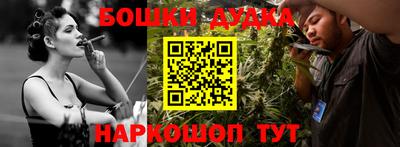 экстази Бузулук