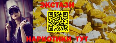 марки lsd Будённовск