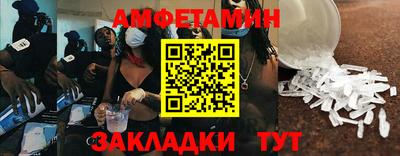 экстази Бузулук