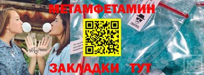 дживик Бугуруслан