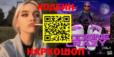 спиды Ставрополь