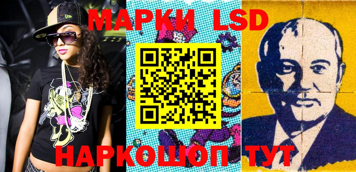 Марки NBOMe 1500мкг  наркотики  Саяногорск  Вход с VPN 