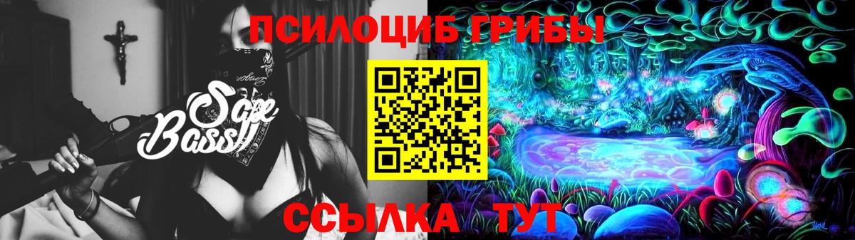 Лсд 25  ГАШ  МАРИХУАНА  Кокаин  Метамфетамин  Вход с VPN  Саяногорск  Меф  