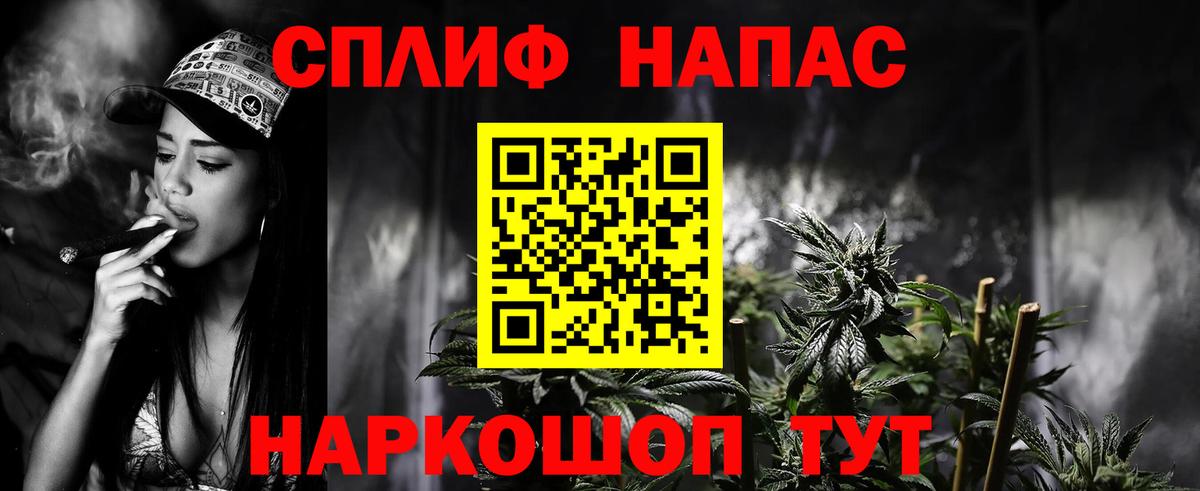 Меф Саяногорск